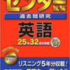 接続詞について⑤   小さな接続詞nor！