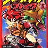 今バトルスピリッツ ブレイヴ(2)という漫画にほんのりとんでもないことが起こっている？