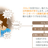 復活を望むファンの熱意でキセキの再販！明色化粧品「和漢粧ジェル」