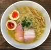 【今週のラーメン３５６９】 櫻井中華そば店 （横浜・保土ヶ谷） 味玉中華そば（塩）大盛　〜眩しいくらいに濃密な鶏エキス！塩ダレのピッチリ感も明るくバックアップなる崇高鶏塩麺！