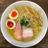 【今週のラーメン３５６９】 櫻井中華そば店 （横浜・保土ヶ谷） 味玉中華そば（塩）大盛　〜眩しいくらいに濃密な鶏エキス！塩ダレのピッチリ感も明るくバックアップなる崇高鶏塩麺！