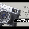 FUIJIFILM X100の動画