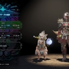 【ＭＨＷ】モンハンワールド：最近の楽しみ方と不満