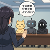 今週のお題「AIの自分で作った◯◯」