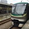 東急7700系7910Fに乗る