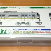 N】近鉄6820系を作る(2) - 日ノ出前検車区