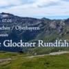 2025/06/29 SR600 Große Glockner Rundfahrt ライドレポート #1 準備編
