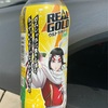 コカ・コーラのリアルゴールドと集英社キングダム製作委員会のコラ企R6