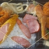 ［20/01/16］「琉花」の「シャケの塩焼きヒラミレモン風味(日替わり弁当)」 ３００円 #LocalGuides