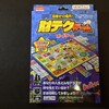  目指せ10億円！ 財テクゲーム／Richy-richer game 開封 - ダイソーの100円ボードゲーム