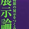 新刊メモ 2010/07/26