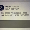 最近、娘がたまに夢遊病