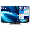 【後悔しない4Kテレビ選び】シャープ 55V型 AQUOS 4T-C55FN1がリビングを変える！N-BlackパネルとGoogle TVの実力