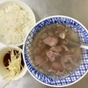 台湾 台南「石精臼牛肉湯」 牛肉湯