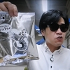結果が愉しみ
