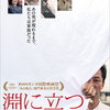 感想 ピンクとグレー 納得の 62分後の衝撃 なんだけどこれって中盤で完結してね アバウト映画公園 感想 ピンクとグレー 納得の 62分後の衝撃 なんだけどこれって中盤で完結してね アバウト映画公園