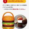 12/10まで！マクドナルドの福袋2025は税込3480円！3610円分の商品無料券とビームスコラボグッズ4点！