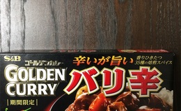 記事を見る