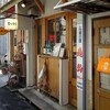 岸本食堂　昼のカレー