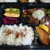 本日のお弁当