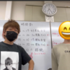 【川越高校で、彼女ができますか？】中3でオール5！川越高校でAランカー！卒塾生にインタビュー！