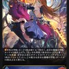 【シャドウバースエボルヴ】暗黒降誕ウィッチ事前評価
