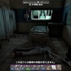 【7 Days to Die】負けず嫌いのミーは💀5の病院にリベンジ