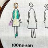 新しくて手軽な刺繍の楽しみ方。100ネエサン。