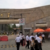 National Days at Amoy - Day 3 / 廈門（アモイ）で国慶節を - 3日目