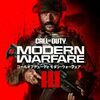 今頃だが『Call of Duty: Modern Warfare III』のキャンペーンをクリアした