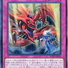 【2024年 オシリスの天空竜】優勝デッキレシピまとめ【遊戯王OCG】