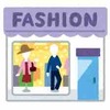 【開店】群馬県伊勢崎市に西松屋がオープン予定！伊勢崎西部モールのベイシア内