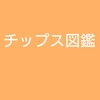 マックポテト今日から販売再開