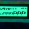 スプラトゥーンのどこが面白いのかという個人的な話。