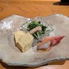貯金（ちょゴールド）のススメ