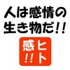 2009年振り返り：「言葉のごちそう」ベスト３