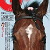 『THE SECOND』が面白かったハナシ〈mata.〉