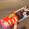 森永　板チョコアイス