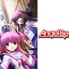 人生讃歌としての「Angel Beats!」