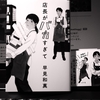 文庫本・・・65sgg。