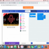 Microbitのススメ 〜遊びで本格プログラミング〜