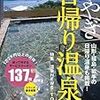 なかなか復調せず