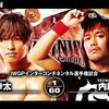 6月9日大阪ドミニオン　IWGPインターコンチネンタル選手権。