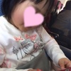 【飛行機&帰省】法事で大人しく出来なかった時…