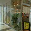 やすさん　と福井ラーメン遠征～その2・いちろくらーめん～