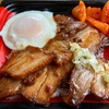 チャーシュー月見丼（￥２９９税込み）