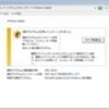  2012年06月の Microsoft Update (定例) 