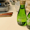 日常：一品と桜川を飲んでいる