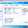 またウィルスセキュリティがなんか言ってます