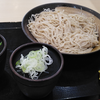 今日はおやすみ